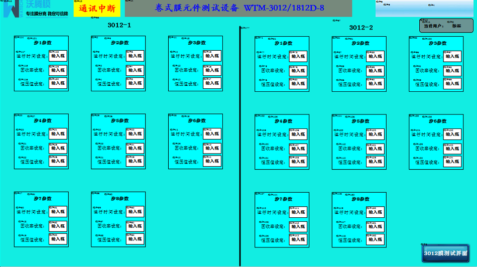 膜疏散装备