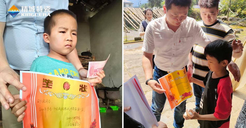 关注留守儿童教育，，，湖南永利集团与爱偕行