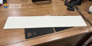 永利集团特瓷定制997氧化铝超薄陶瓷长板，，，，，，，，助力半导体行业生长