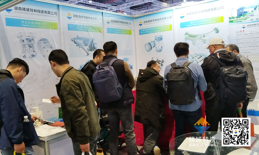 永利集团特瓷亮相第十六届上海国际化工装备展览会