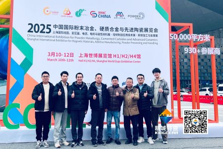 永利集团特瓷亮相第17届国际先进陶瓷展——以立异驱动转型，，，，，，，，开拓结构陶瓷新领域