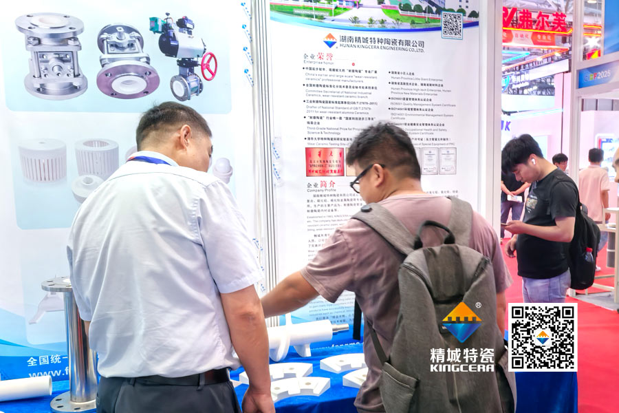 永利集团特瓷内衬陶瓷管道亮相2025深圳锂电池展