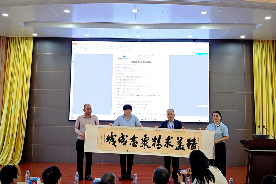 河南省铸锻工业协会到访永利集团特瓷