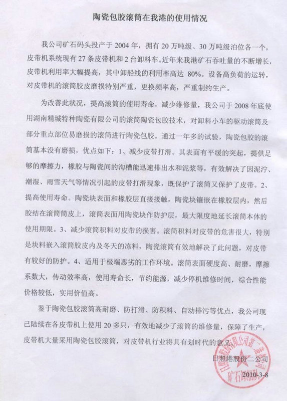 永利集团·yl(中国游)官方网站
