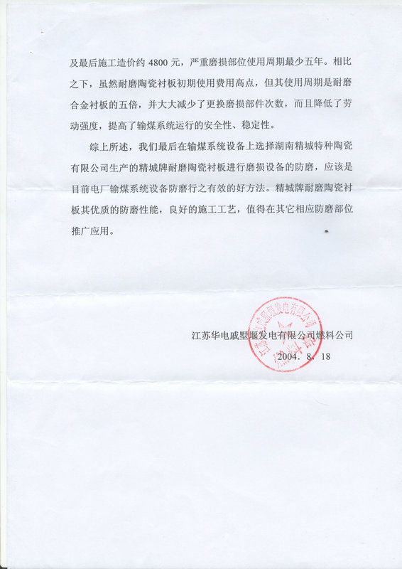 永利集团·yl(中国游)官方网站