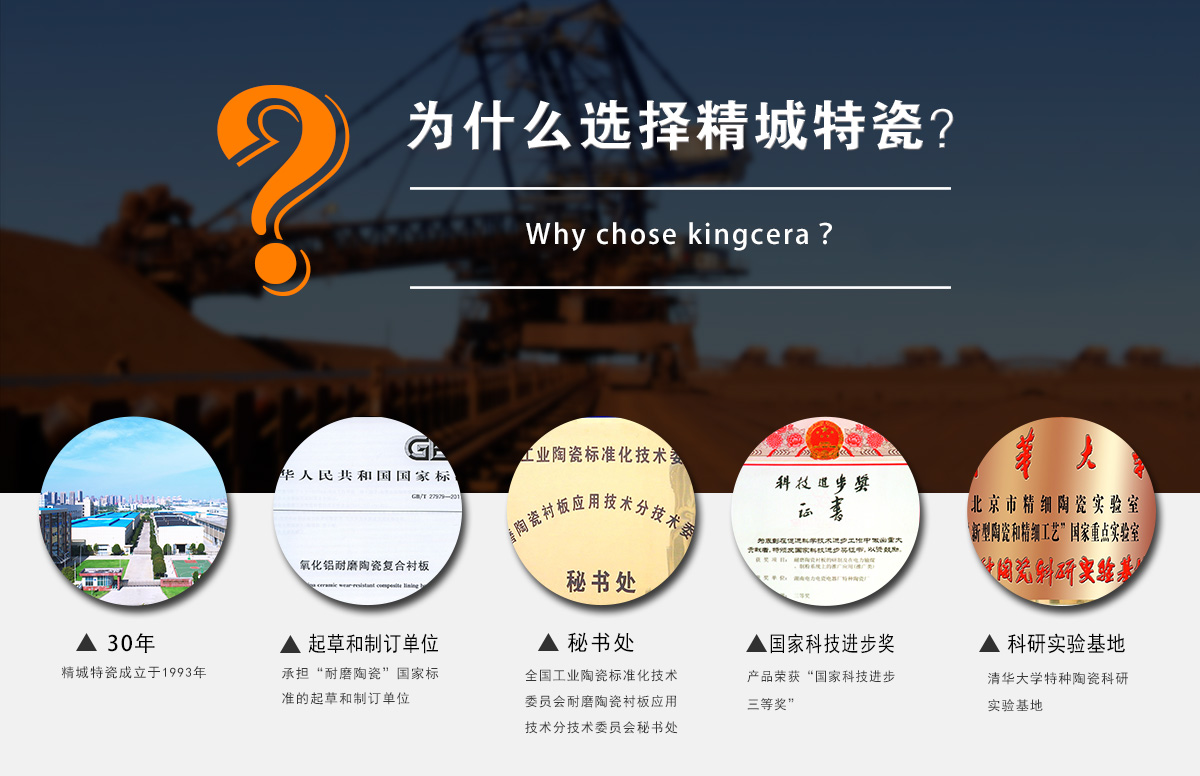 为什么选择永利集团特瓷？？？？