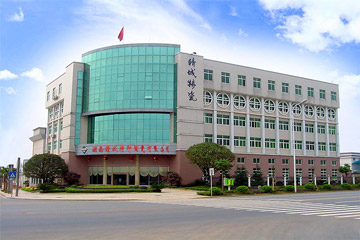 永利集团·yl(中国游)官方网站